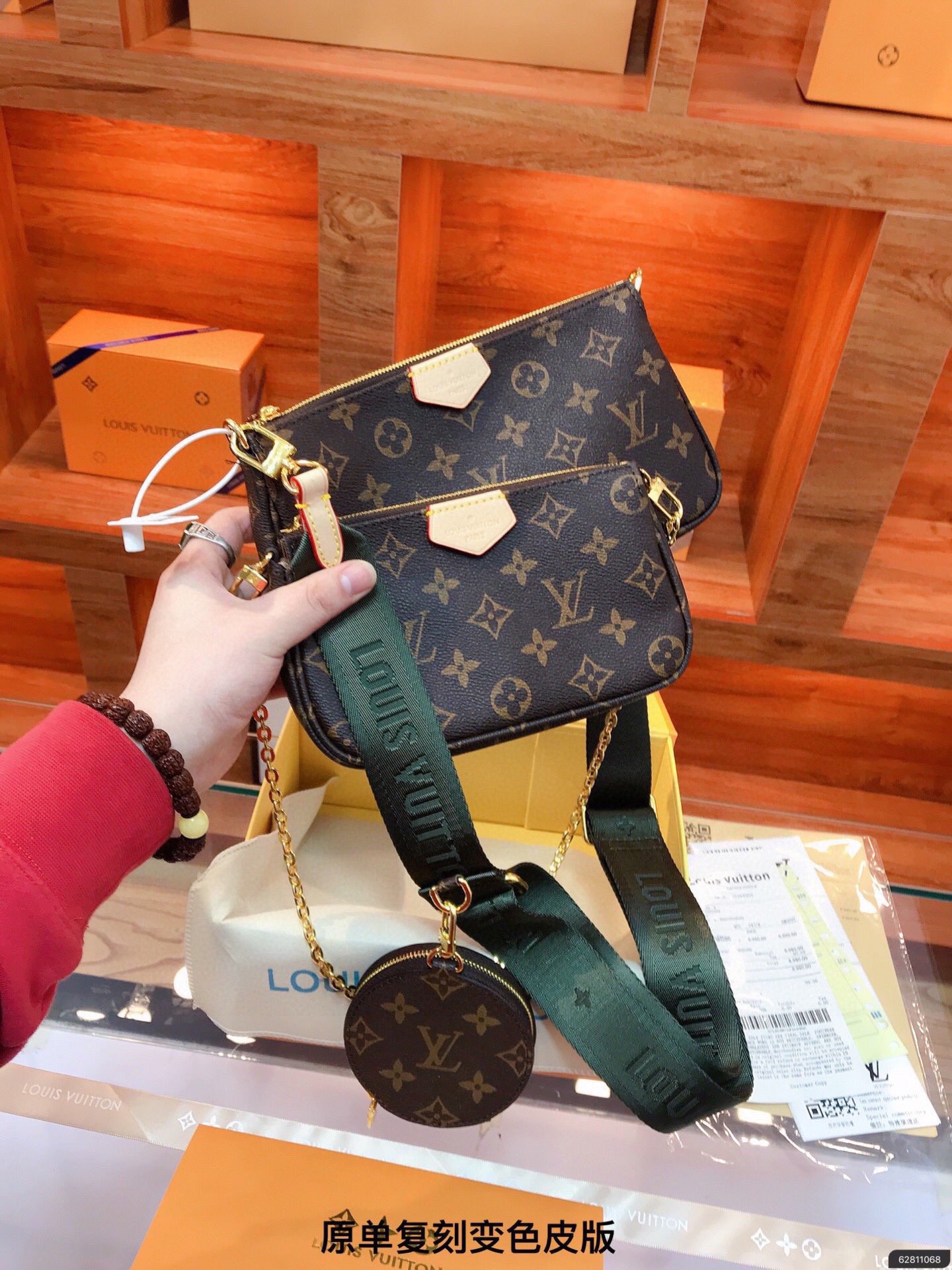 LV BAG