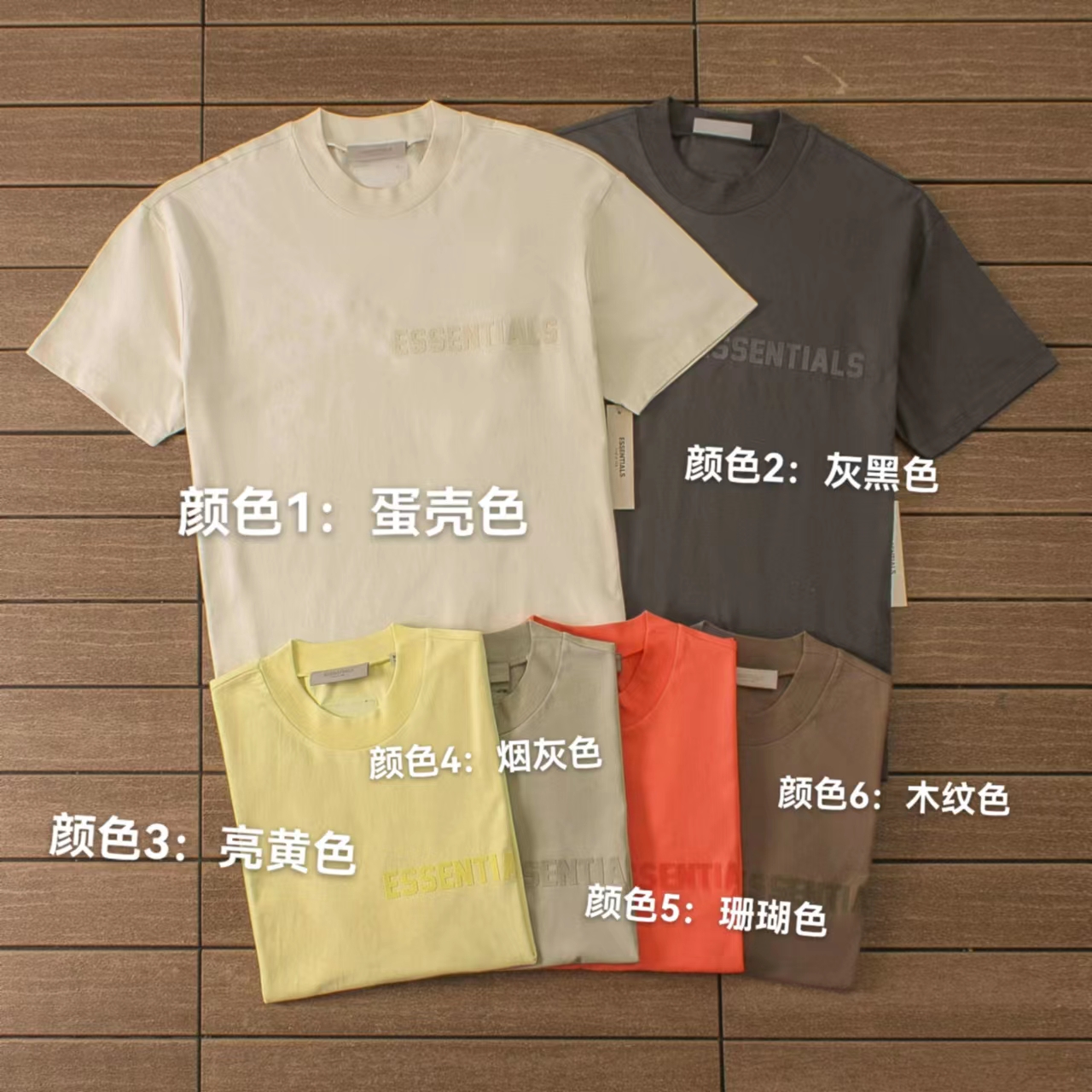 FEAR OF GOD T-shirt