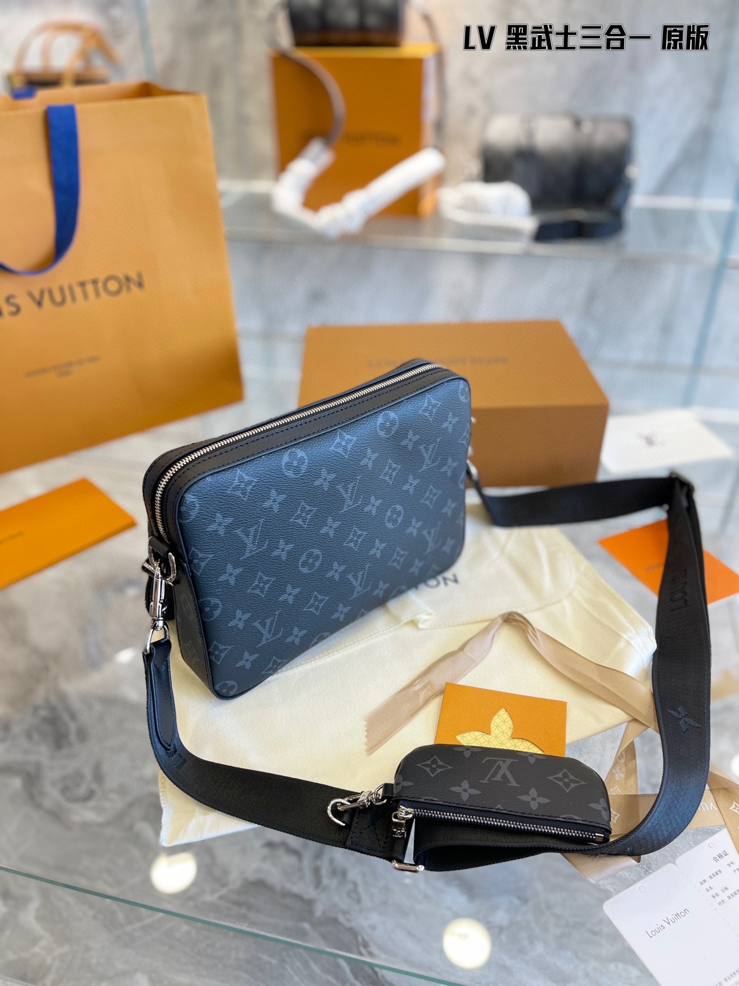 LV BAG