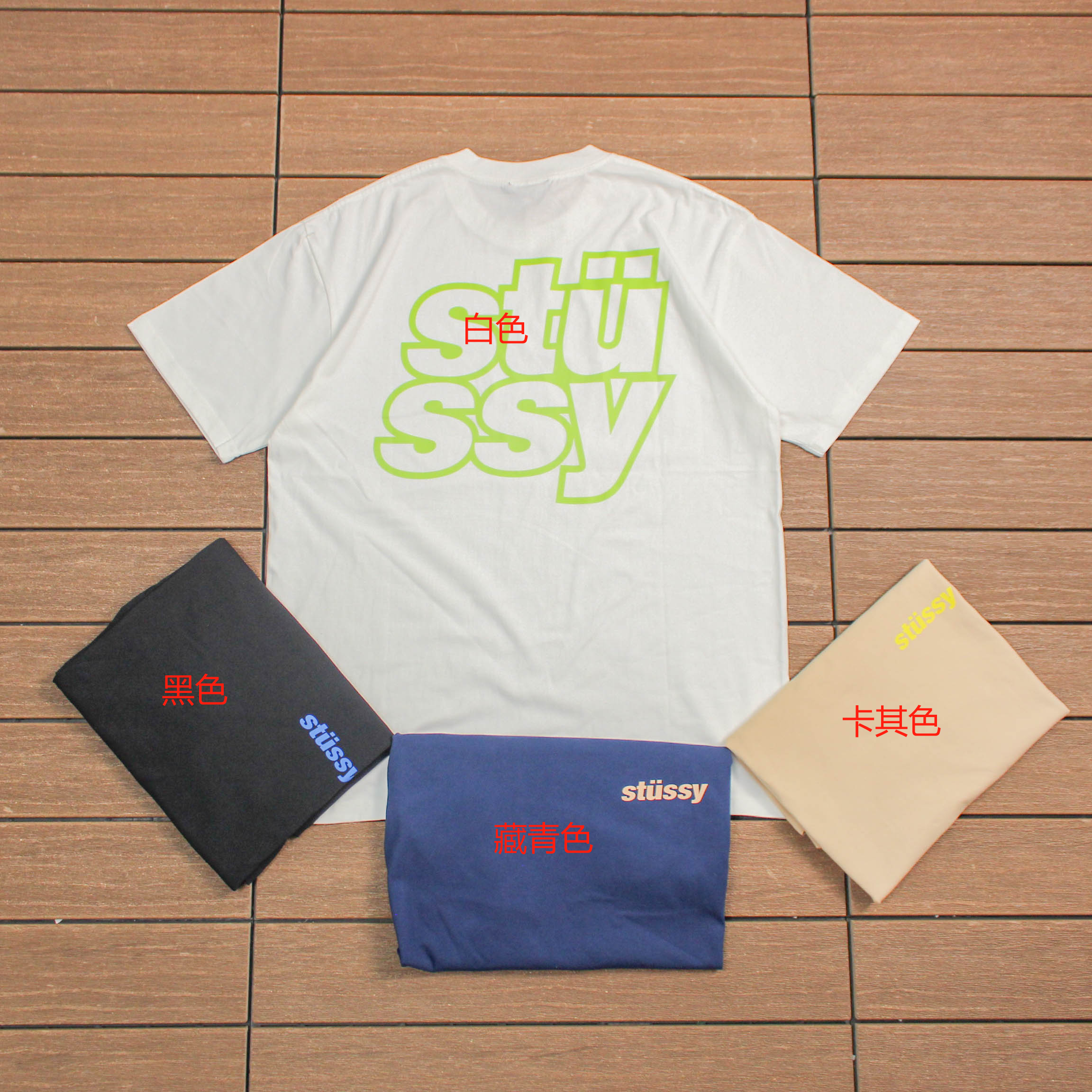 STUSSY T-SHIRT