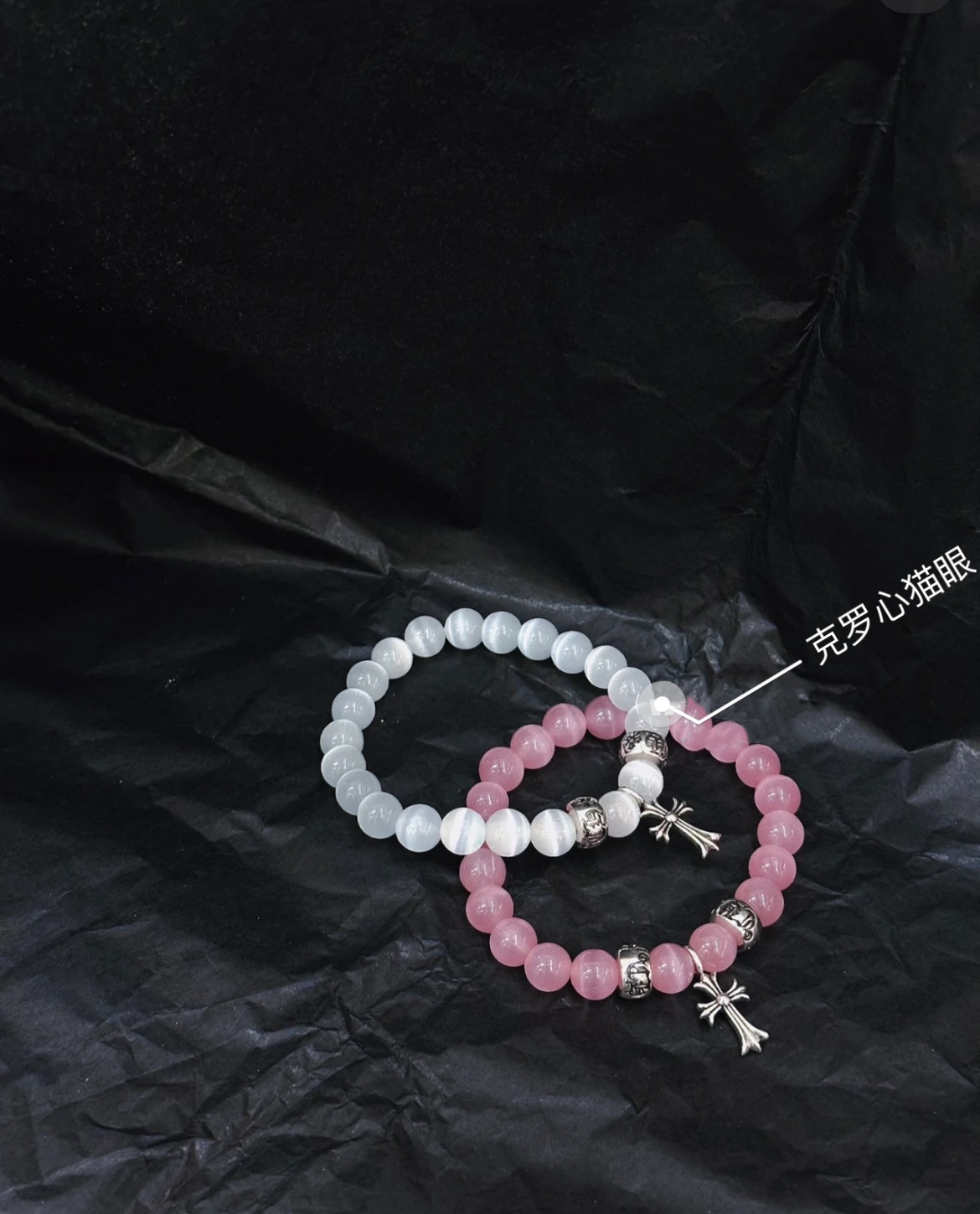 CHROME HEARTS JEWELRY