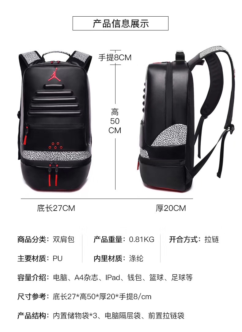 JORDAN BAG