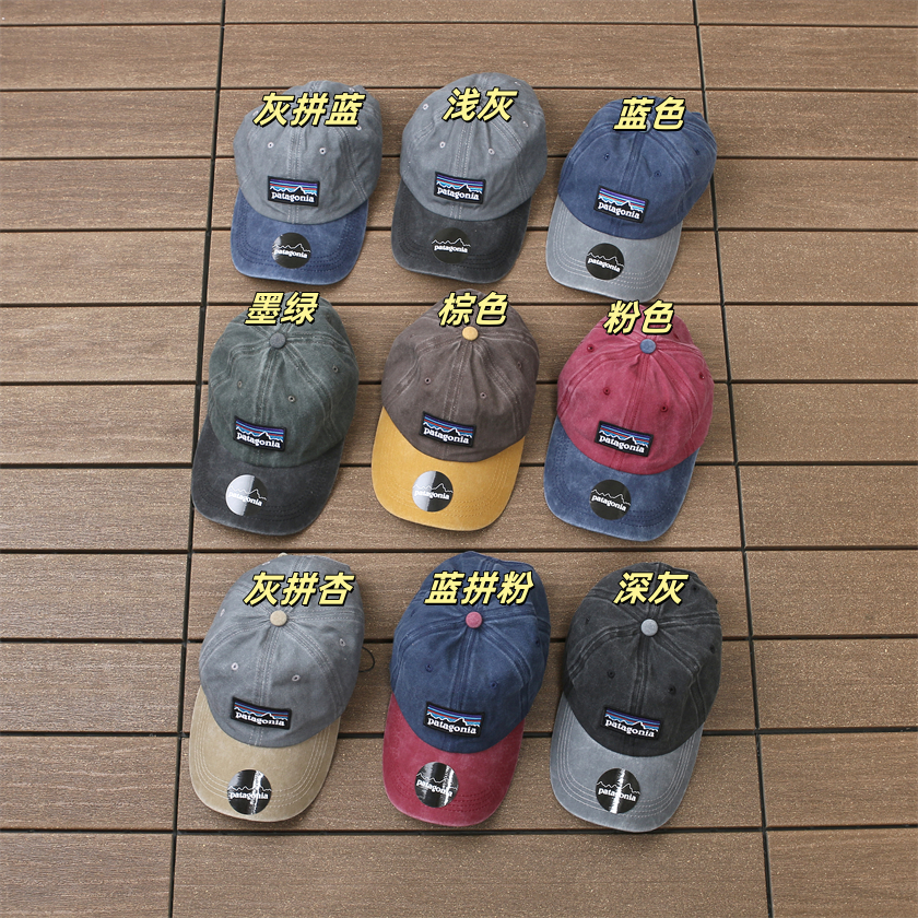 PATAGONIA CAP