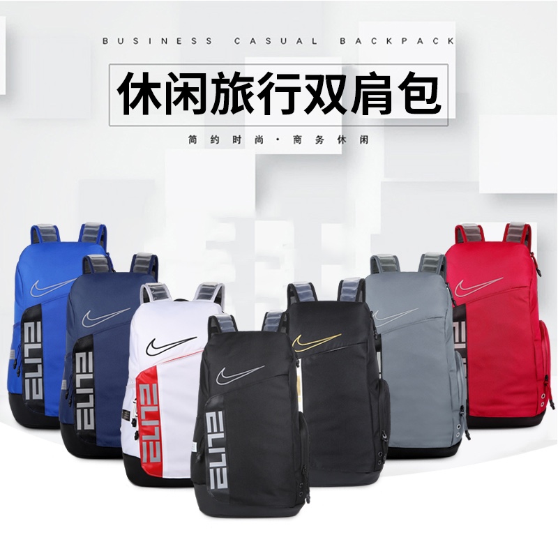NIKE BAG