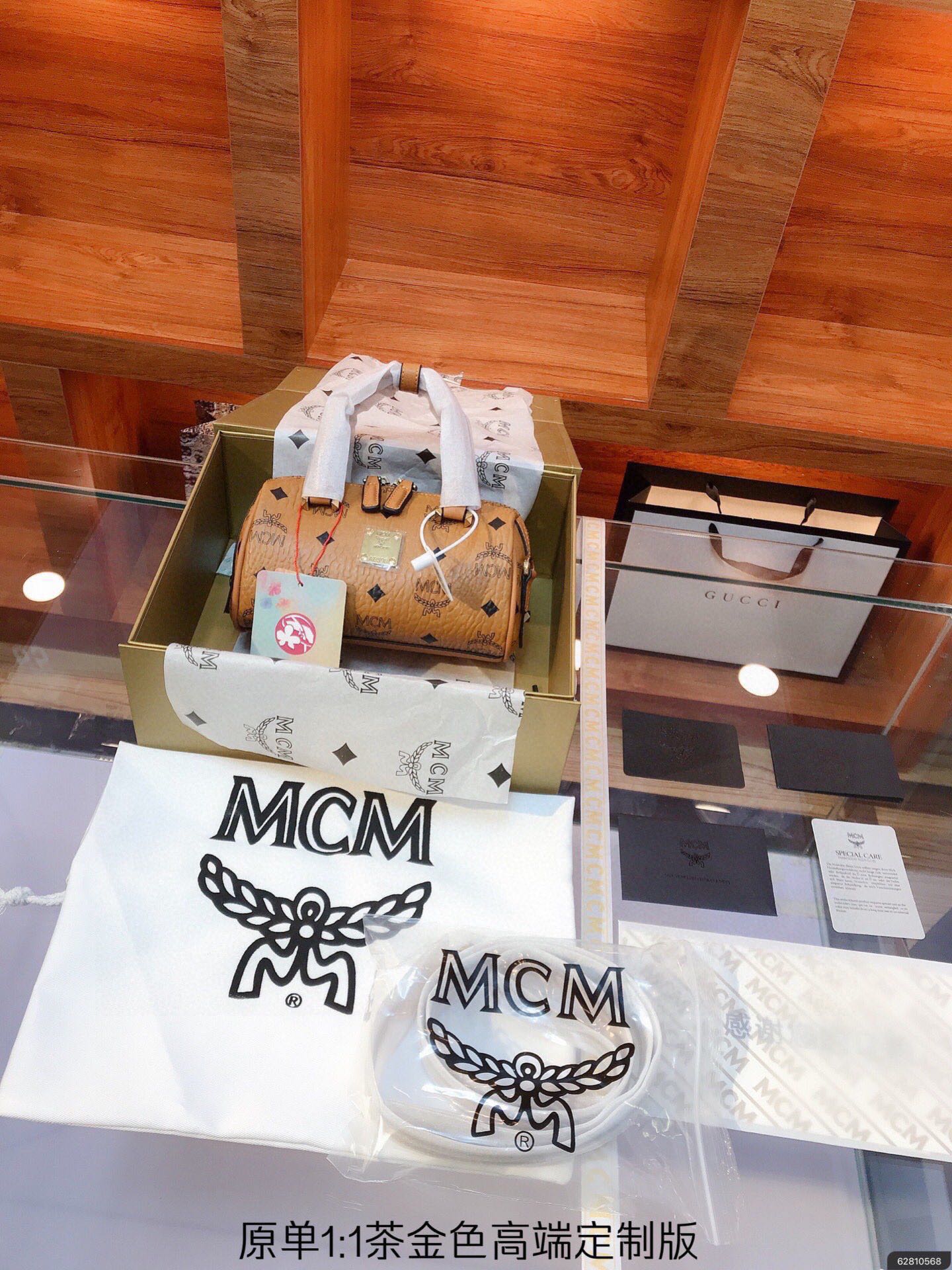 MCM BAG