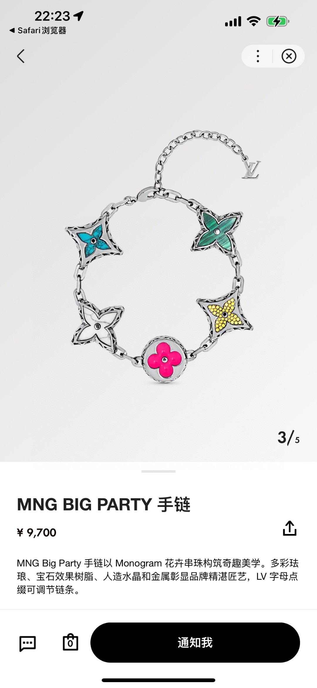 LV JEWELRY